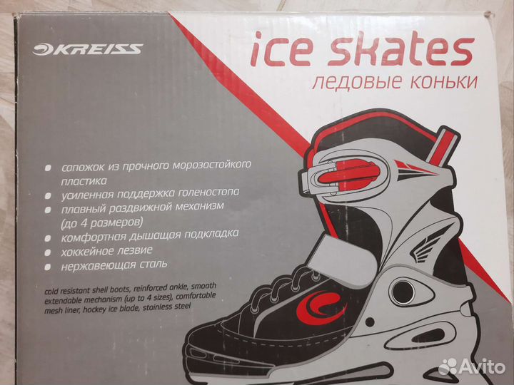 Коньки ледовые ice skates kreiss 26-29
