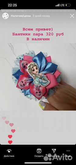 Резинки для волос бантики
