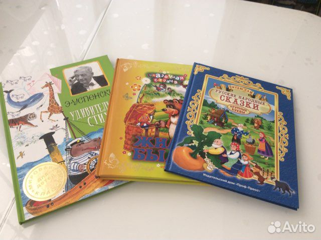 Детские книги