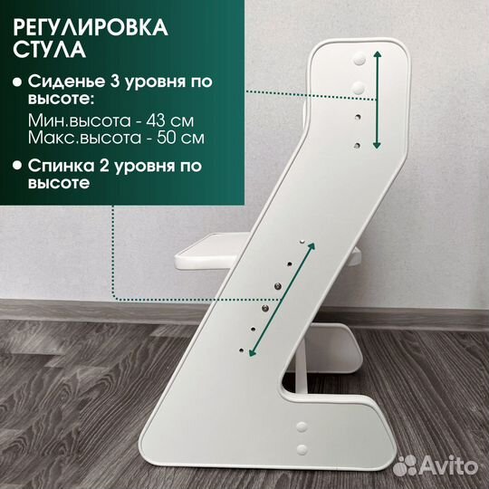 Детский растущий стул и стол