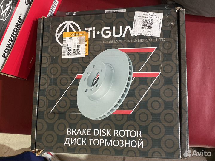 Тормозные диски Toyota