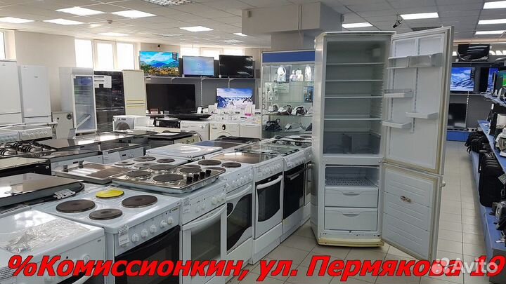 Холодильник Атлант