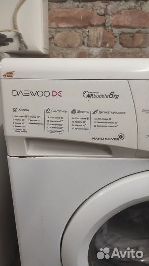 Стиральная машина Dewoo автомат бу
