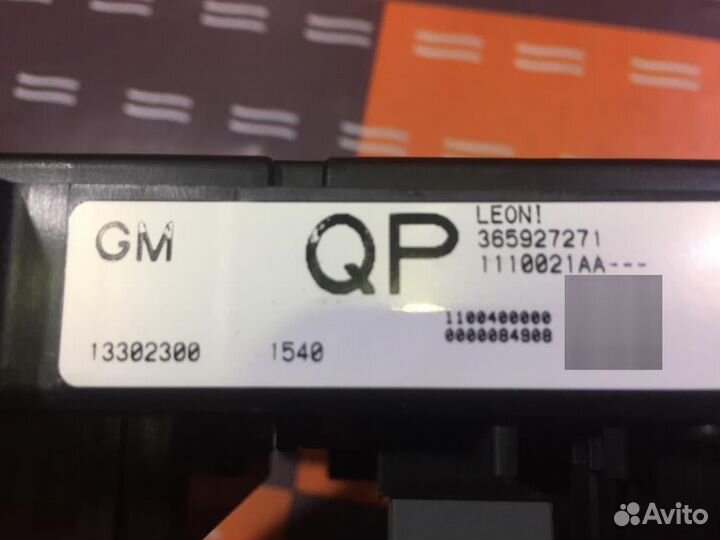 Блок предохранителей Опель Астра J