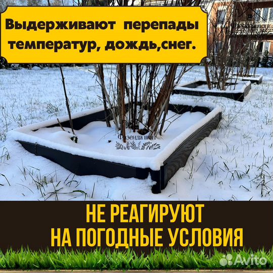 Долговечные грядки дпк