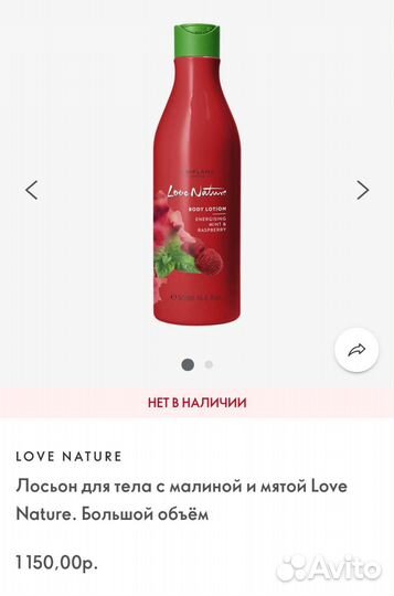 Лосьон для тела+косметичка