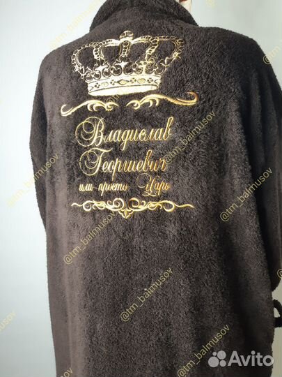 Халат с именной вышивкой