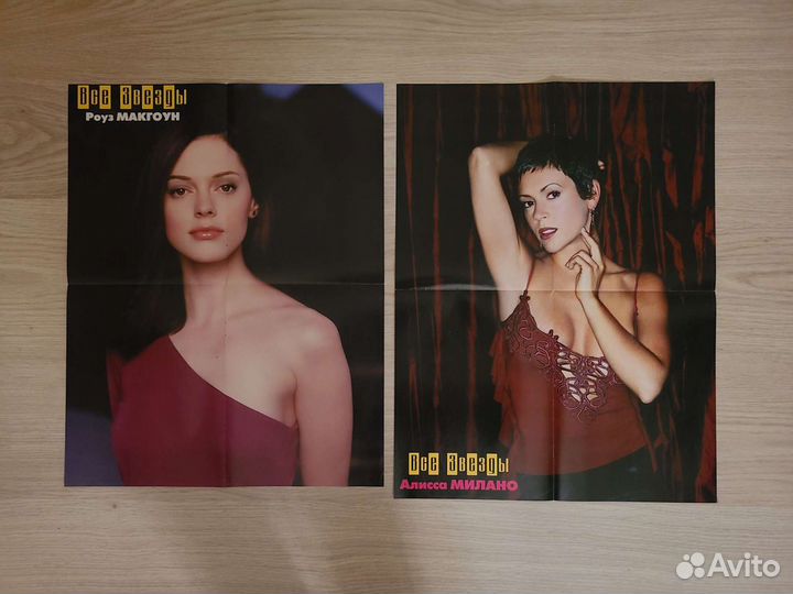 Плакаты Зачарованные