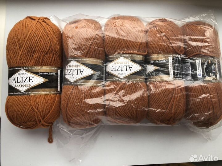 Пряжа alize lanagold