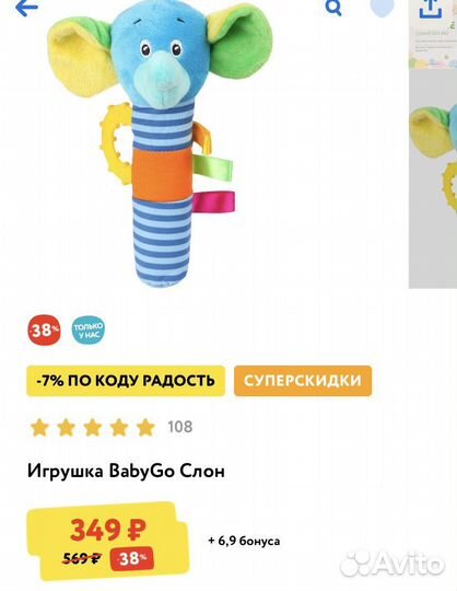 Развивающий коврик