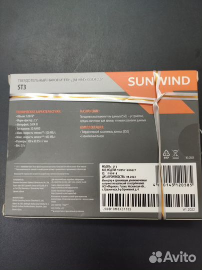 Новый SSD накопитель 128гб, 2.5 SATA III, SATA