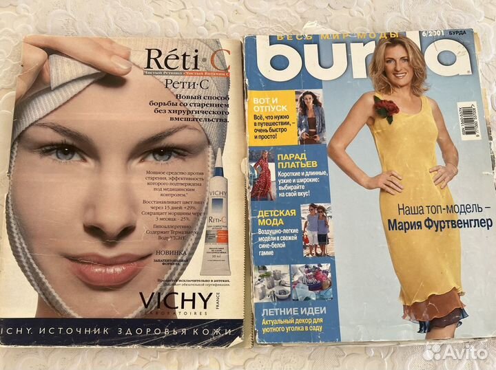 Журнал burda