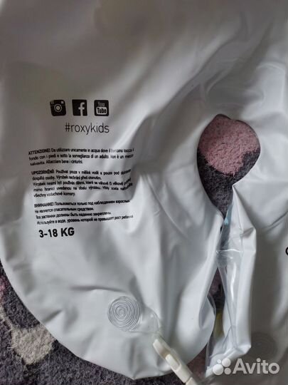 Круг на шею для купания малышей