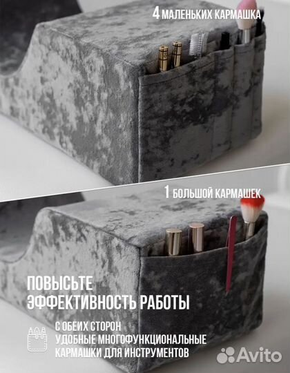 Подушка для наращивания ресниц