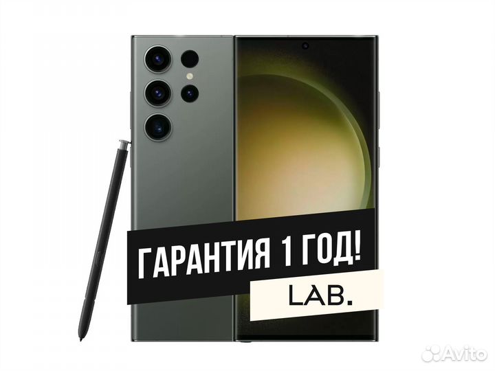 Samsung Galaxy S23 Ultra, 12/512 ГБ