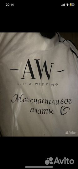 Свадебное платье