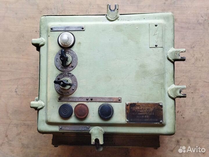 Щит управления