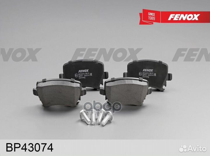 Колодки тормозные задние fenox BP43074 BP43074