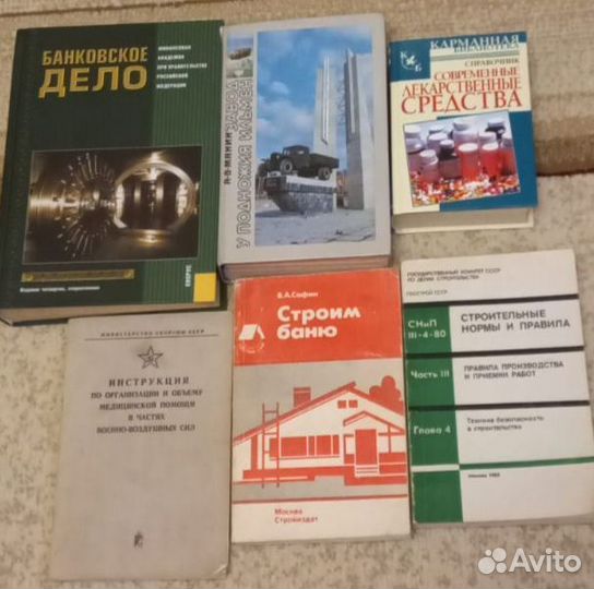 Продам книги