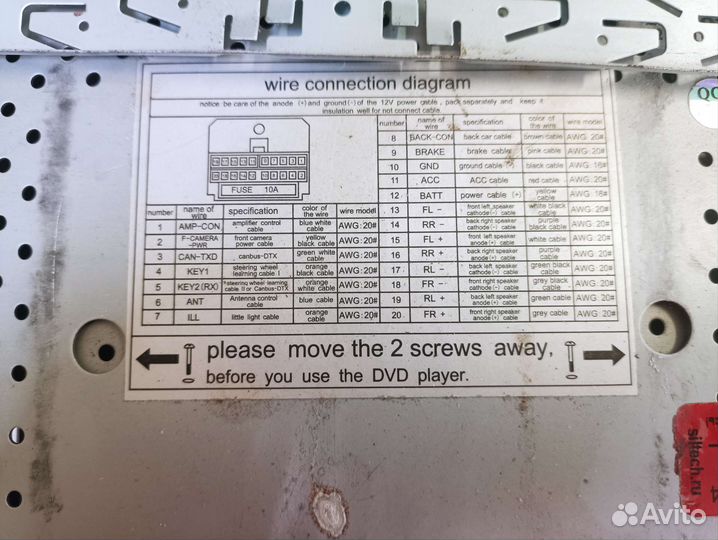 Автомагнитола 2din