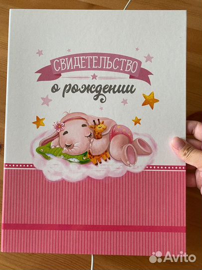 Обложка на свидетельство о рождении нового образца