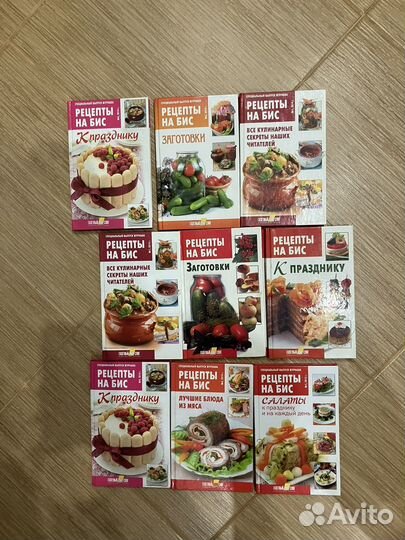 Рецепты на бис