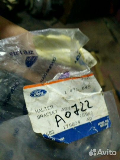 Буксировочный крюк