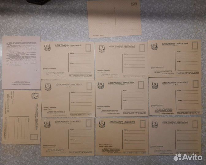 Почтовые карточки открытки путеводители