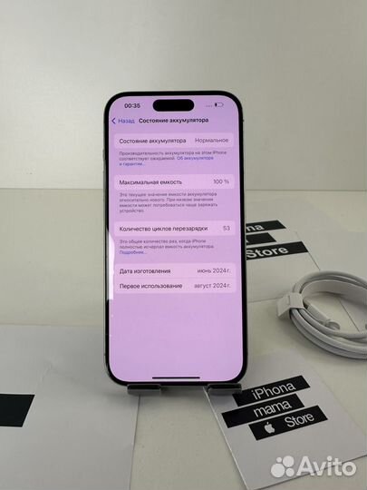 iPhone 15 Pro, 128 ГБ