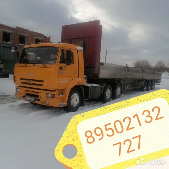 Тягач Полуприцеп Трал Длинномер Шаланда