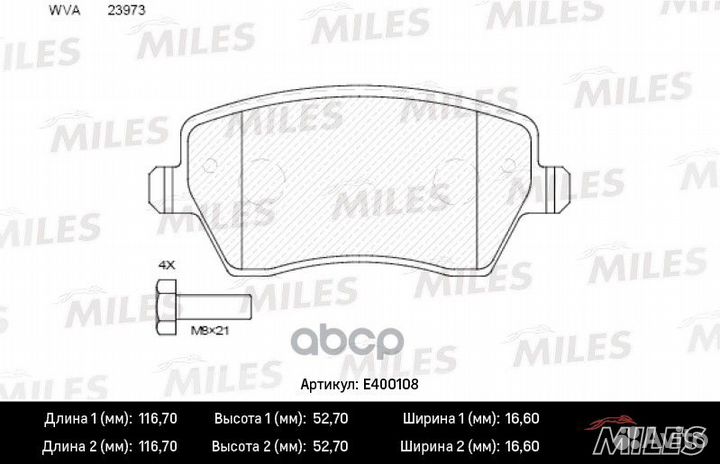 Колодки тормозные LADA largus/nissan note/duste