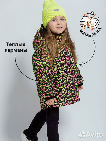 Демисезонная куртка для девочки