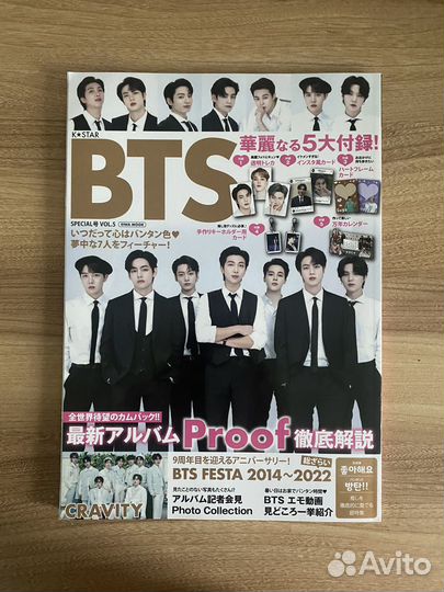 Японский журнал KStar спецвыпуск BTS