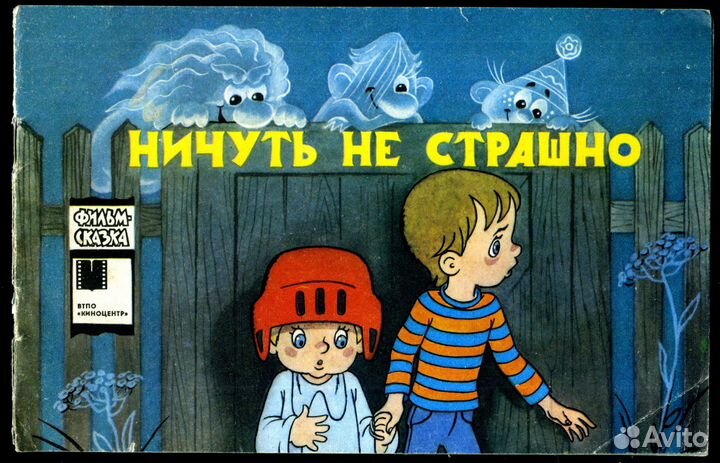 Сказкибронь