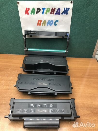 Картриджи Pantum
