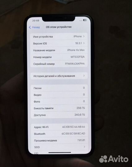 iPhone Xs Max, 256 ГБ