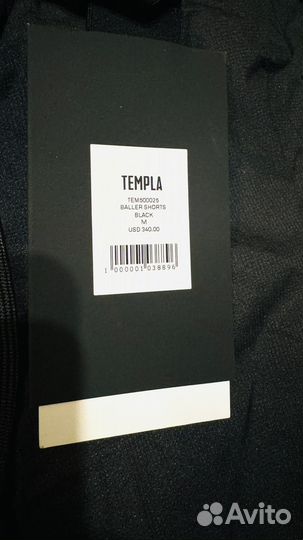 Шорты Templa (M)