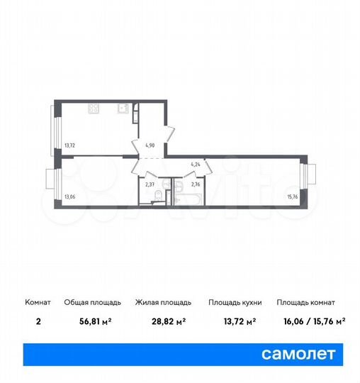 2-к. квартира, 56,8 м², 2/12 эт.