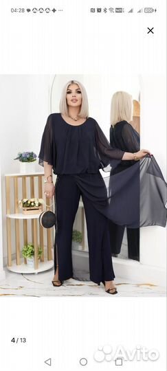 Брючный костюм женский