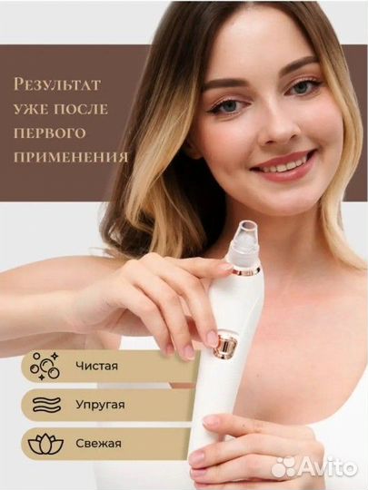 Новый вакуумный очиститель пор лица от прыщей