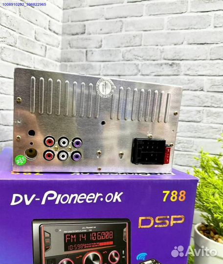 Магнитола 2 din pioneer 788 процессорная (Арт.9134