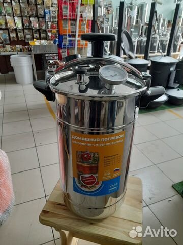 Автоклав-стерилизатор