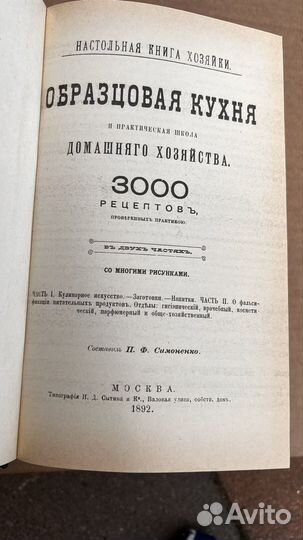 Книги советского времени