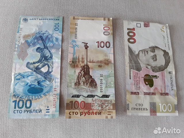 Коллекционная купюра 100р