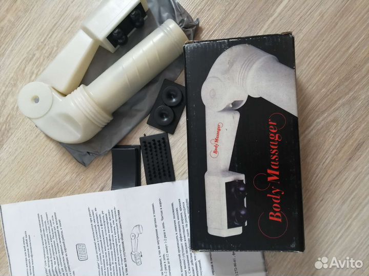 Вибро массажер для тела