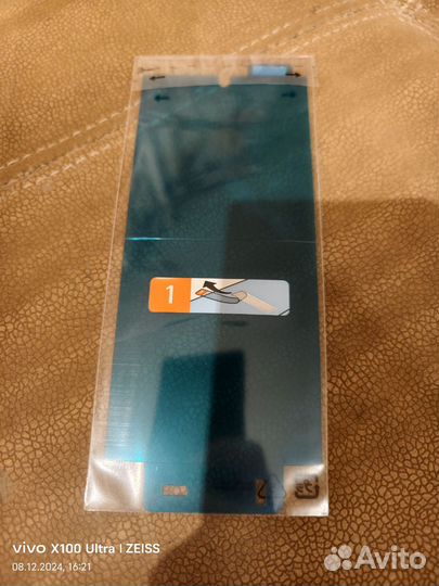 Пленка для Samsung galaxy s24 ultra