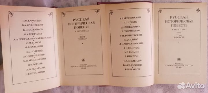 Пушкин, Вересаев, Лесков, Лермонтов, Маяковский, П
