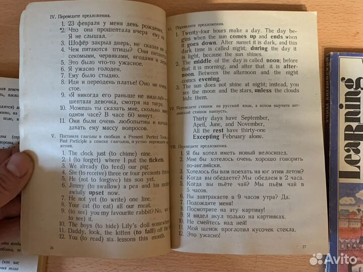 Learning English 2 книги