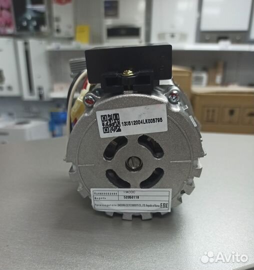 Насос Ардерия