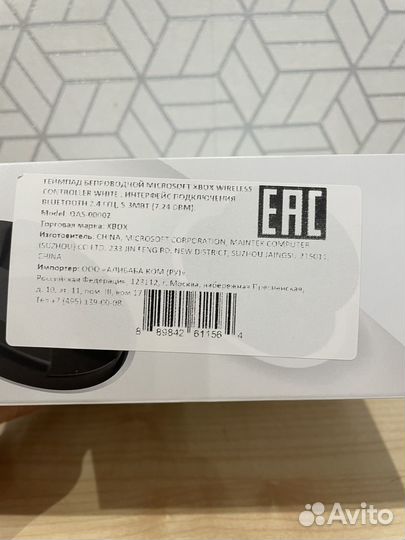 Геймпад Xbox Series Robot White